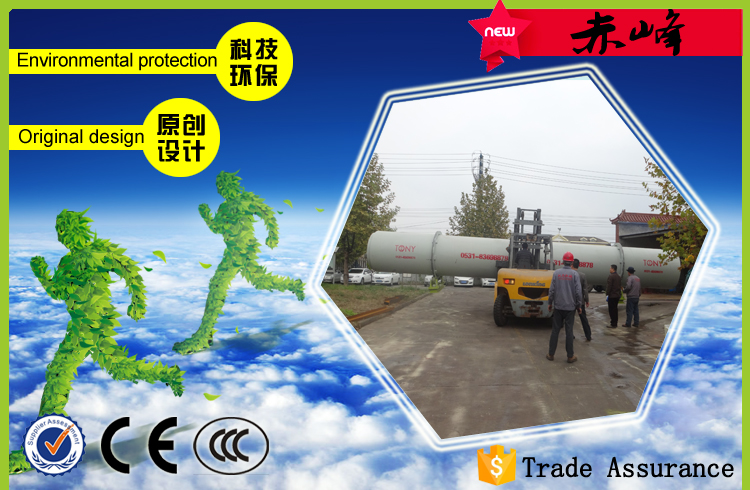 2016.10.23山東托尼發貨記錄