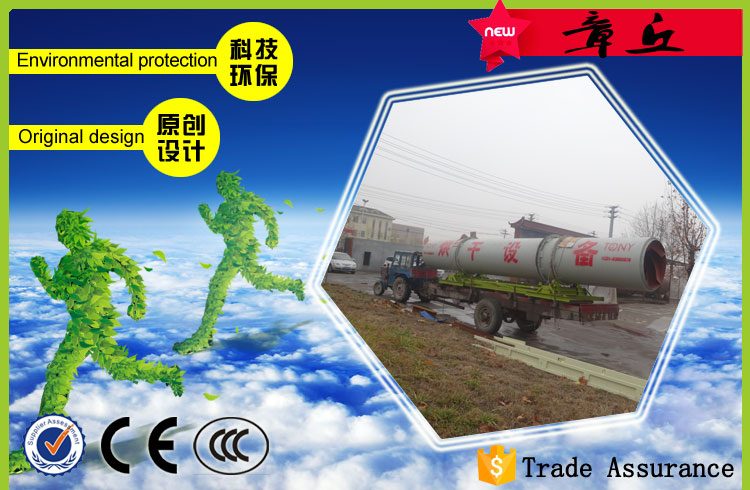 2016.12.22山東托尼發貨記錄