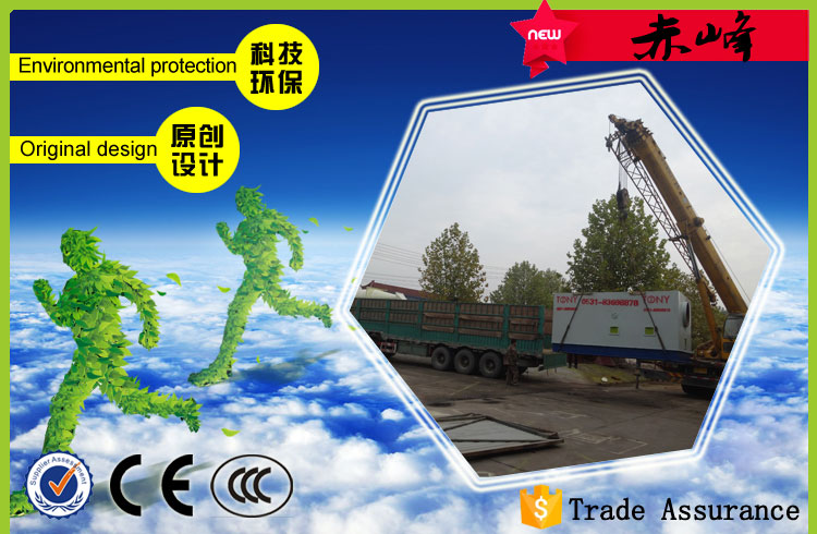 2016.10.25山東托尼發貨記錄