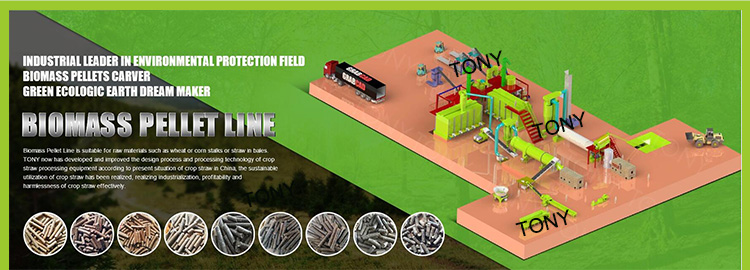 14-公司定作生產線